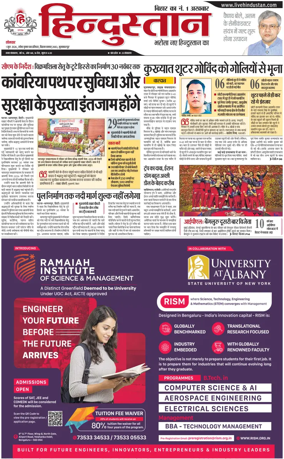 Cover of HH Muzzaffarpur