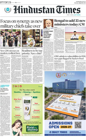 Cover of Hindustan Times (Jammu)