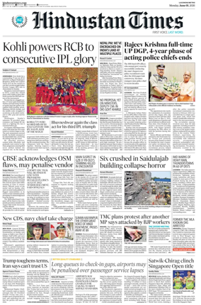 Cover of Hindustan Times (Lucknow)