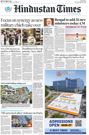 Cover of Hindustan Times (West UP)