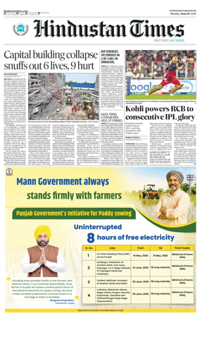 Cover of HT Punjab