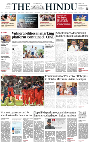 Cover of The Hindu (Bangalore)