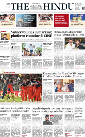 Cover of The Hindu (Chennai)