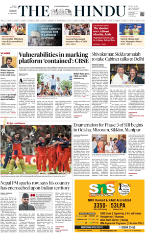Cover of The Hindu (Coimbatore)