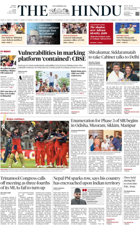 Cover of The Hindu (Delhi)