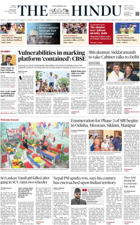 Cover of The Hindu (Erode)