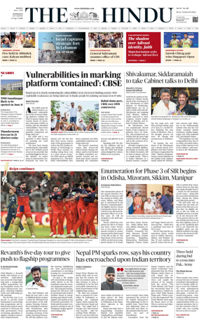 Cover of The Hindu (Hyderabad)