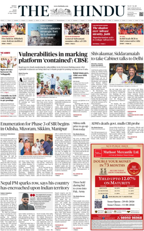 Cover of The Hindu (Kochi)