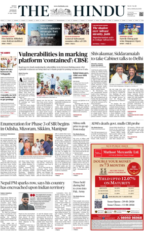 Cover of The Hindu (Kozhikode)