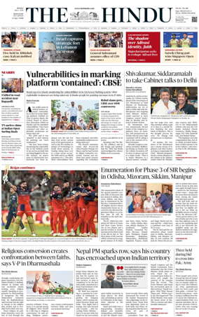 Cover of The Hindu (Mangalore)