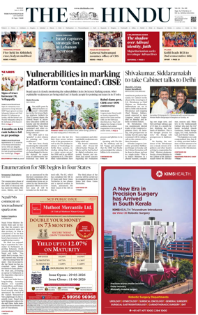Cover of The Hindu (Thiruvananthapuram)
