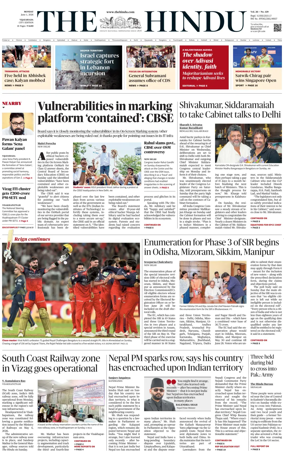 Cover of The Hindu (Vijayawada)