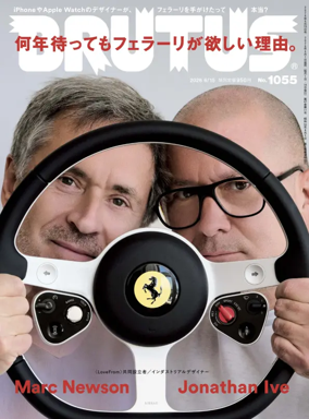 Cover of BRUTUS