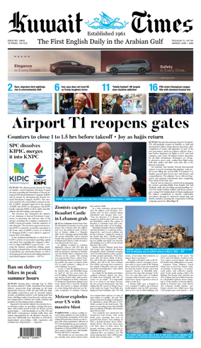 Cover of Kuwait Times