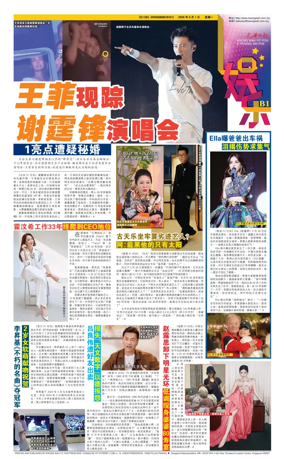 Cover of yu le/fu kan