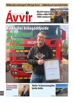 Cover of Avvir