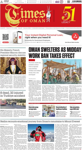 Cover of Times of Oman