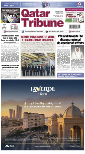 Cover of Qatar Tribune