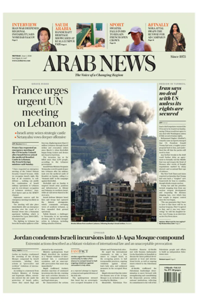 Cover of Arab News