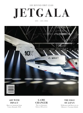 Cover of Jetgala
