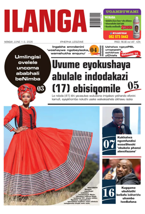 Cover of Ilanga