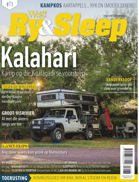 Cover of Weg! Ry & Sleep