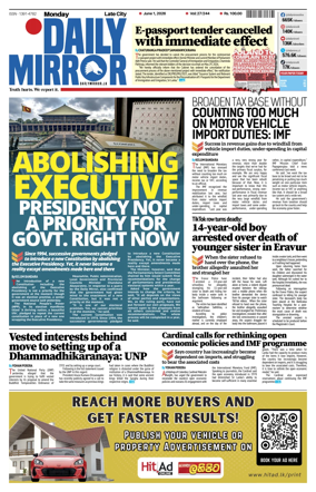 Cover of Daily Mirror (Sri Lanka)