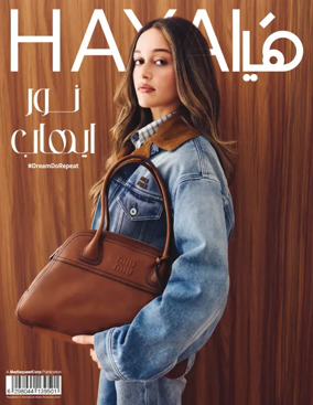 Cover of Haya