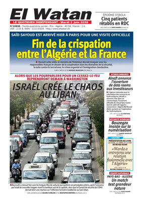 Cover of El Watan (Algeria)