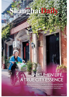 Cover of Shanghai Daily
