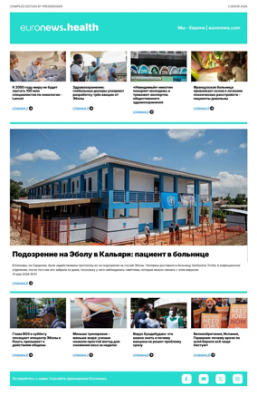 Cover of Euronews Health (Russian) Compiled Edition