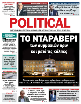 Cover of Political