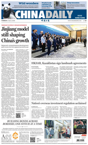 Cover of China Daily (Hong Kong)