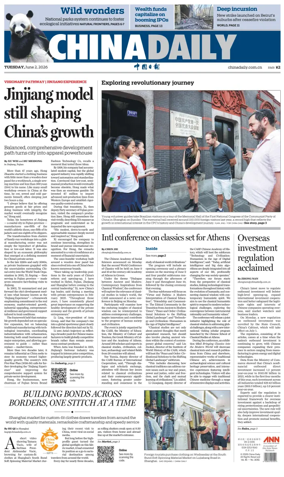 Cover of China Daily