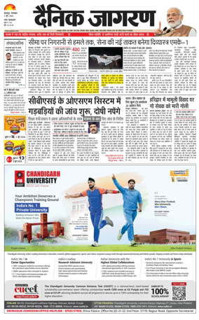 Cover of Dainik Jagran - Dehradun