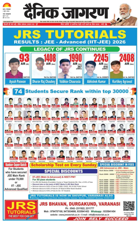 Cover of Dainik Jagran - Patna
