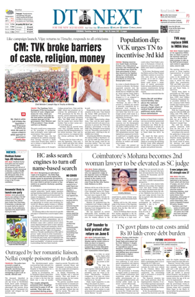 Cover of DT Next