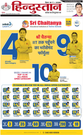 Cover of HH Bahgalpur