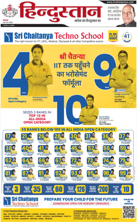 Cover of HH Dehradoon