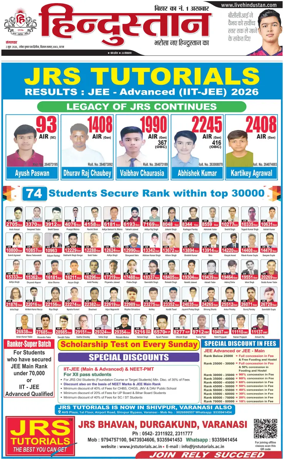 Cover of HH Gaya