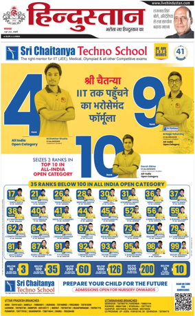 Cover of HH Haldwani