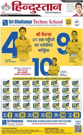 Cover of HH Meerut