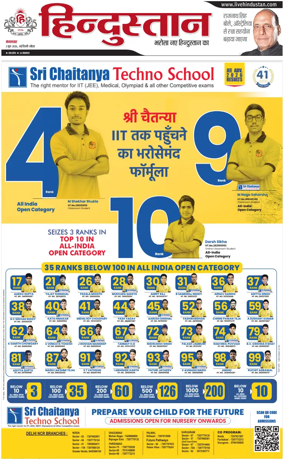 Cover of HH Noida
