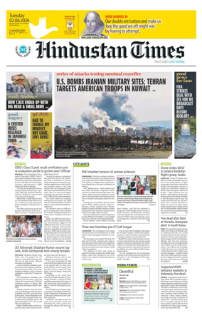 Cover of Hindustan Times (Chandigarh) - School