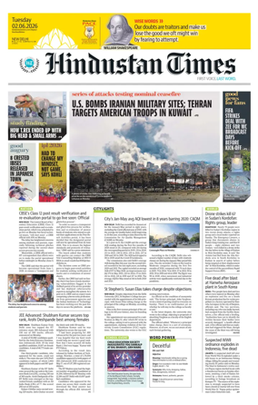 Cover of Hindustan Times (Delhi) - School