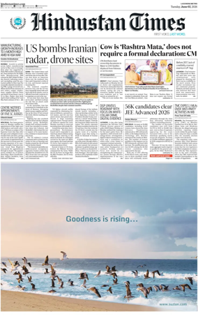 Cover of Hindustan Times (East UP)