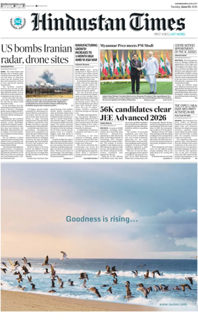 Cover of Hindustan Times (Jammu)