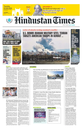 Cover of Hindustan Times (Mumbai) - School