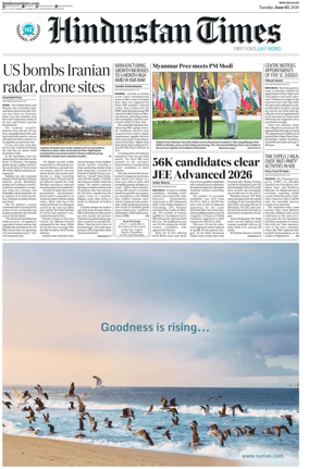 Cover of Hindustan Times (West UP)