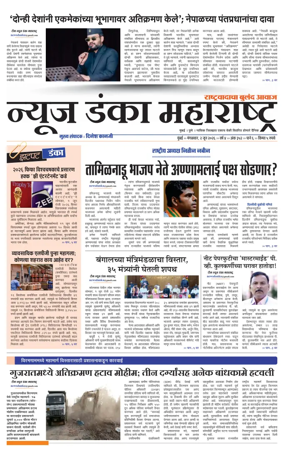 Cover of News Danka